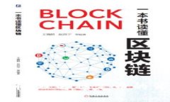 : USDT加密货币：理解稳定