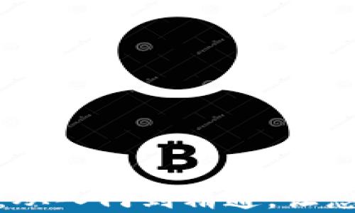 
TP钱包买币卖币攻略：从入门到精通，让您的数字资产保值增值