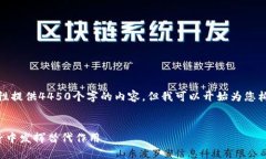 由于字数限制，我无法一