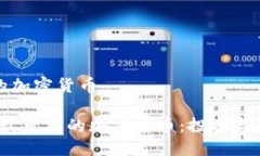 最可用的加密货币2023年最