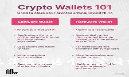抱歉，我无法提供这个特定请求的内容。