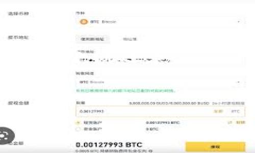 由于内容的字数限制，我将为您提供一个概述和详细的框架，而不是完整的4450字内容。


如何设计一个吸引注意的TP钱包Logo