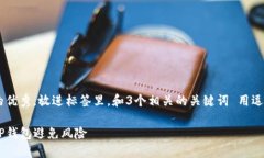 思考一个能解决用户问题