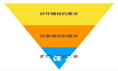  TP钱包收到转账但没有名称，该如何处理？