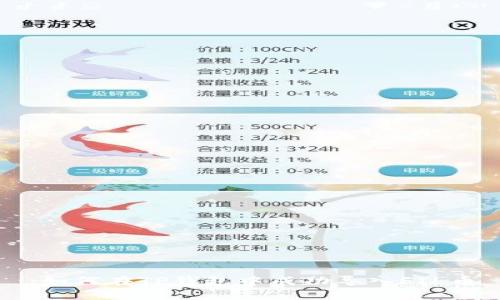 :如何在TP钱包中成功导入FIL币
