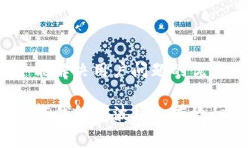 思考一个能解决用户问题的优秀

如何通过TP钱包在波场上有效租赁能量？