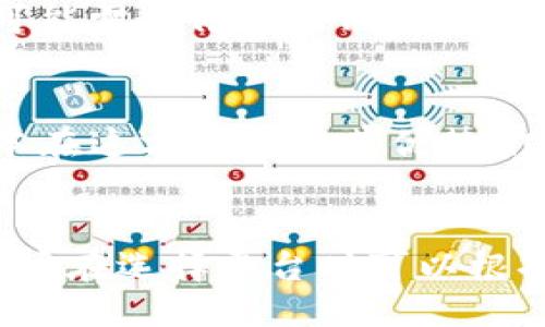 地区限制br
TP钱包的安卓版和苹果系统版本的确存在一些功能和界面上的差异，主要是由于不同平台的应用发布规则和地区政策的约束。安卓用户可以很方便地从第三方应用商店或官方网站下载TP钱包，而iOS用户则需要通过App Store进行下载，且必须经过苹果的审核，这使得发布的新功能在时间上可能会有所滞后。

功能差异br
在功能上，TP钱包的安卓版可能会更加灵活，支持更多的加密货币和链上操作。与此同时，安卓版本可能会提供更多开放的设置选项，例如自定义交易费用。这是因为苹果系统在应用的沙箱机制下，对应用权限的限制较多，使得某些功能需要调整或无法实现。

用户体验br
由于操作系统和硬件上的差异，TP钱包在两个平台上的用户体验也有所不同。例如，安卓用户可以使用外部存储来备份钱包文件，而iOS用户则可能需要依赖云同步功能进行备份。此外，安卓设备品牌多样，用户界面反馈也多样化，而iOS平台则在一致性上相对较强。

安全性br
安全性方面，TP钱包在两个版本上都高度重视用户的资产安全。安卓版本通常会允许用户使用更复杂的安全措施，如指纹或面部识别，而iOS版本在这方面也有其优势，iOS生态的安全性通常被认为是较高的。然而，安卓平台因其开放性的特质，可能更容易受到恶意应用的攻击，因此用户需要时刻保持警惕。

总结br
总的来说，虽然TP钱包在安卓和苹果两个版本上存在一定的差异，但其基本的功能和目的都是为了提供一个安全、便捷的数字资产管理平台。用户在选择平台时可以根据自己的使用习惯和需要来进行权衡。