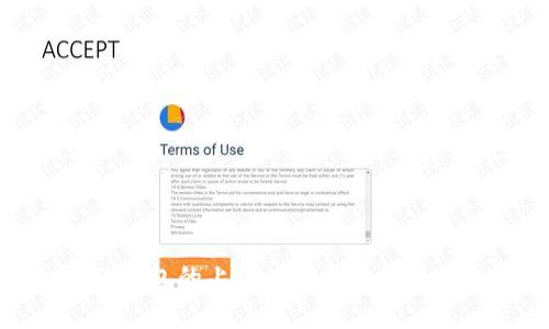 TP钱包的上线时间与发展历程