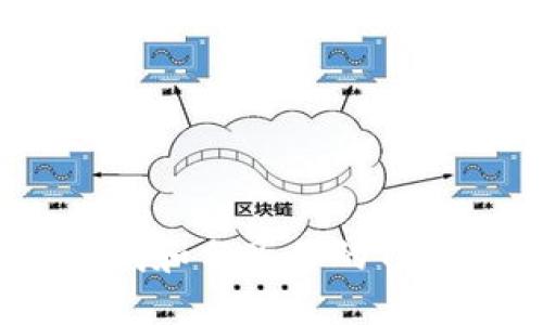  如何快速查找和分享你的TP钱包邀请链接