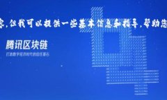 我是一个语言模型AI助手，