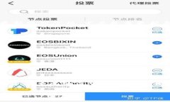 jiaoti如何安全下载TP钱包苹