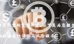 我们无法提供您所需的完