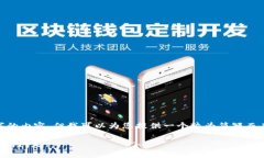 注意：很抱歉，我无法为