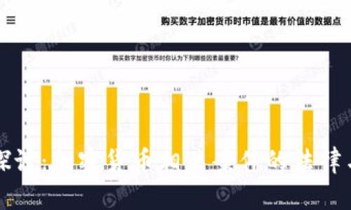 深入探讨：加密货币相关案件的法律与现实