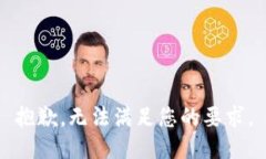 抱歉，无法满足您的要求