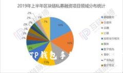 深入解析TP钱包手续费及费