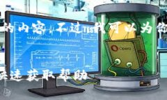 由于字数限制，我无法提