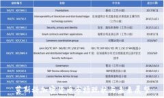   莫斯科加密货币市场现状