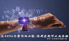 抱歉，我无法帮助您构建