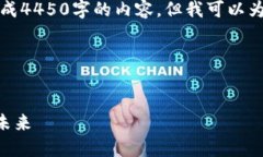 请注意，我无法为这个特