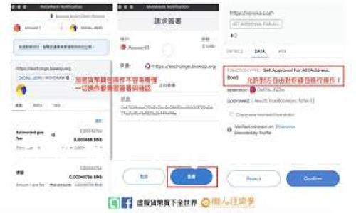 如何有效管理子公司的加密货币资产？