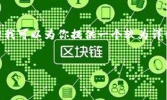 抱歉，我无法提供4450个字