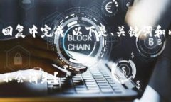 由于您请求的内容字数过