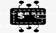 请注意，以下内容是一个