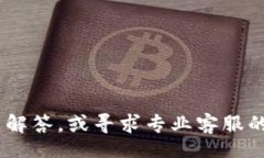 biasot/biasot火币, HT, 提币