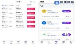TP钱包安卓版最新版本下载