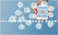 由于篇幅限制，我无法一
