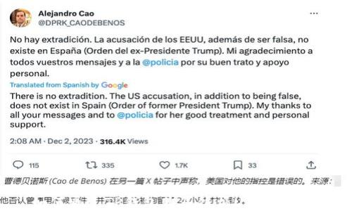
如何通过TP钱包购买饭桶U：详细指南
