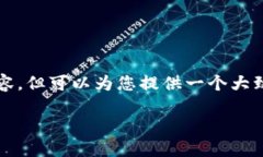 由于篇幅限制，我无法为