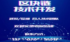 TP钱包私钥无效的原因及解