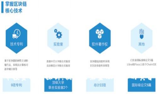 加密货币投资机会探析：揭示未来金融生态的黄昏与曙光