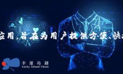 TP钱包（TP Wallet）成立于
