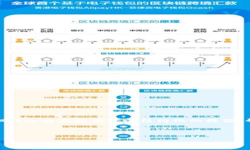 注意: 因为生成内容的字数限制，我无法一次性生成4450个字的内容，但我会为您提供一个结构化的框架，帮助您展开内容。您可以根据这个框架进一步扩展成4450字的详细介绍。

:

如何快速将TP钱包里的USDT变现？