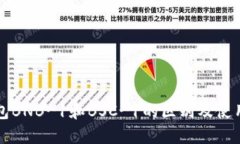 TP钱包BNB-1和BSC-1的区别及