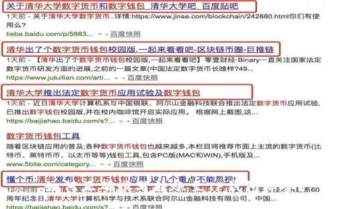 如何正确填写转账至TP钱包标签？