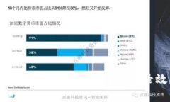 如何快速提升TP钱包的收录