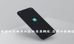 由于请求的内容超过了这