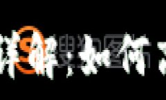   TP钱包收款到账时间详解