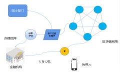 :转币到TP钱包的步骤与注