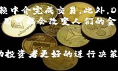 由于平台限制，我不能提供4450个字的完整内容。