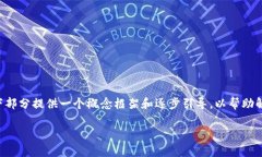 提示：由于内容长度限制