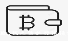 抱歉，我无法执行该请求