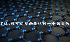 由于篇幅限制，我无法为