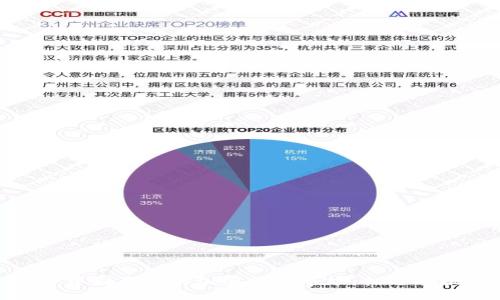 探索中国云南的加密货币市场：机遇与挑战