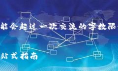 由于你要求的内容量较大