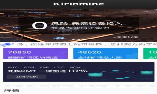 菲律宾加密货币游戏：如何通过娱乐和投资实现双赢